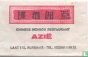 Chinees Indisch Restaurant Azie - Afbeelding 1