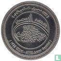 Jordan Medallic Issue 2002 (Prooflike - Abdul Majeed Abdul Hameed Shoman International Award for Jerusalem - Type II) - Afbeelding 2