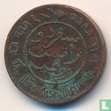 Nederlands-Indië ½ cent 1857 - Afbeelding 2