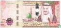 Saudi Arabia 100 Riyals - Afbeelding 1