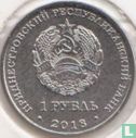 Transnistria 1 ruble 2018 "European pond turtle" - Image 1
