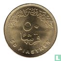 Egypt 50 piastres 2015 (year 1436) "New branch of Suez Canal" - Image 2