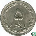 Iran 5 rials 1987 (SH1366) - Afbeelding 1