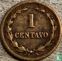 El Salvador 1 centavo 1952 - Image 2