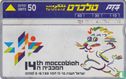 14th Maccabiah Games - Afbeelding 1