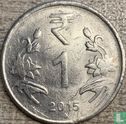India 1 rupee 2015 (Mumbai) - Image 1