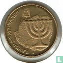 Israel 10 agorot 1993 (JE5753 - PIEFORT) "Israel anniversary" - Image 2