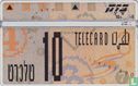 Telecard 10 units - Afbeelding 1