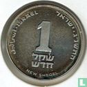 Israël 1 nouveau sheqel 1993 (JE5753 - PIEFORT) "Israel anniversary" - Image 1