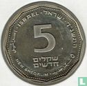 Israel 5 new sheqalim 1994 (JE5754 - PIEFORT) "Israel anniversary" - Image 1