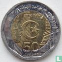 Algerije 200 dinars AH1439 (2018) "50th anniversary of Independence" - Afbeelding 1