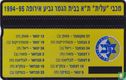 Maccabi Tel-Aviv - Bild 2