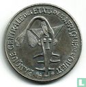 États d'Afrique de l'Ouest 50 francs 1980 "FAO" - Image 2