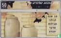 The Dead Sea Scrolls - Image 1