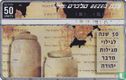 The Dead Sea Scrolls - Image 1