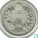 Japan 10 Sen 1888 (Jahr 21) - Bild 2