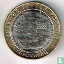 Russie 10 roubles 2018 "Gorokhovets" - Image 2
