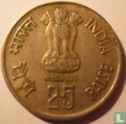 India 25 paise 1985 (Hyderabad) "Forestry for Development" - Image 2
