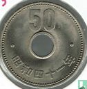 Japan 50 yen 1966 (year 41) - Image 1