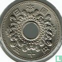 Japan 50 yen 1966 (year 41) - Image 2