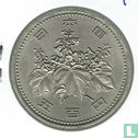 Japon 500 yen 1997 (année 9) - Image 2