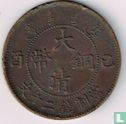 China 20 cash 1909 (5 waves below dragon) - Afbeelding 1