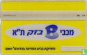 Maccabi Tel-Aviv - Afbeelding 2