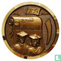 Jordan Medallic Issue 1980 (Yarmouk University - The First Graduating Class) - Image 1