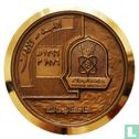 Jordan Medallic Issue 1980 (Yarmouk University - The First Graduating Class) - Image 2
