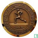 Jordan Medallic Issue 1981 (Jordanian Amateur Athletic Federation - The Third Arab Cross Country Championship) - Image 1