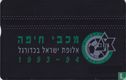 Maccabi Haifa - Bild 2