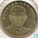 Chine 5 yuan 2016 "150th anniversary Birth of Sun Yat-sen" - Image 2