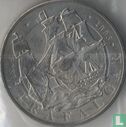 Verenigd Koninkrijk 5 pounds 2005 "200th Anniversary of the Battle of Trafalgar" - Afbeelding 1