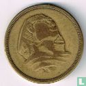 Ägypten 10 Millieme 1955 (AH1374 - Typ 1) - Bild 2