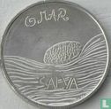 Portugal 5 euro 2019 "The sea drawn by a child" - Afbeelding 2