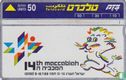 14th Maccabiah Games - Afbeelding 1