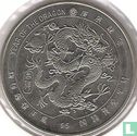 Liberia 5 dollar 2000 "Millennium - Year of the Dragon" - Afbeelding 2