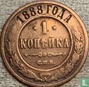 Rusland 1 kopeke 1888 - Afbeelding 1