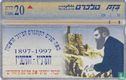 Centennial of Zionism - Bild 1
