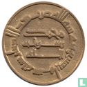 Jordan Medallic Issue 1979 (Jordan Ministry Of Tourism & Antiquities - Abbasid Dinar - Brass Plated Zinc) - Image 2