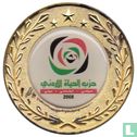 Jordan Medallic Issue ND 2011 (Alhayah Jordanian Party - 1st Sports Festival to Commemorate the 65th Ann. of Jordan's Independence) - Afbeelding 1