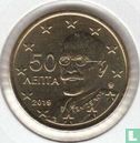 Greece 50 cent 2019 - Image 1