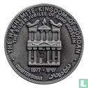Jordan ¼ dinar 1977 (year 1397) (25th Anniversary - Reign of King Hussein - Replica) - Image 1