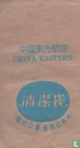 China Eastern Airlines (05) - Image 1