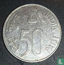 Indien 50 Paise 2000 (Mumbai) - Bild 2