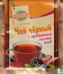 Black Tea with Forest Fruit - Image 1