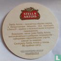 Stella Artois 2 - Afbeelding 2