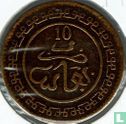 Marokko 10 mazunas 1903 (AH1321 - Fes) - Afbeelding 2