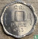 Inde 10 paise 1983 (Mumbai) - Image 1
