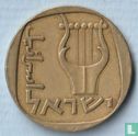 Israël 25 agorot 1961 (JE5721) - Afbeelding 2